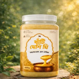 খাঁটি দেশি ঘি ৫০০ গ্রাম