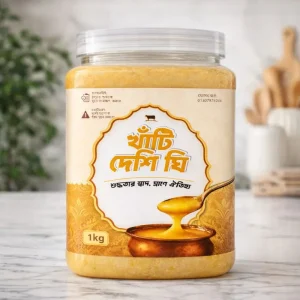 খাঁটি ঘি ১ কেজি